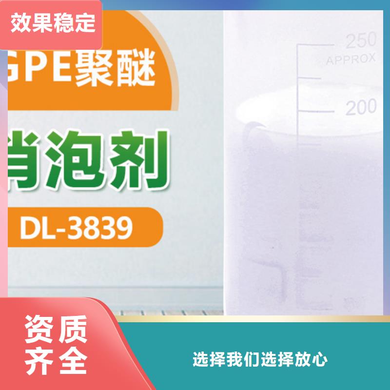 脫硫消泡劑質量看得見