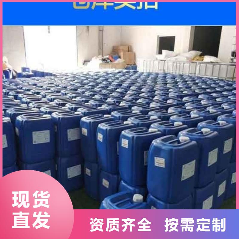 工業廢水消泡劑專業信賴廠家
