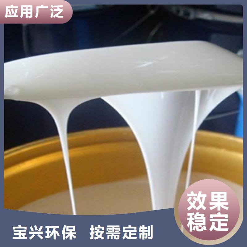 聚醚酯消泡劑省心又省錢(qián)