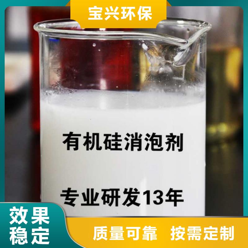 聚醚消泡剂厂家直销值得选择