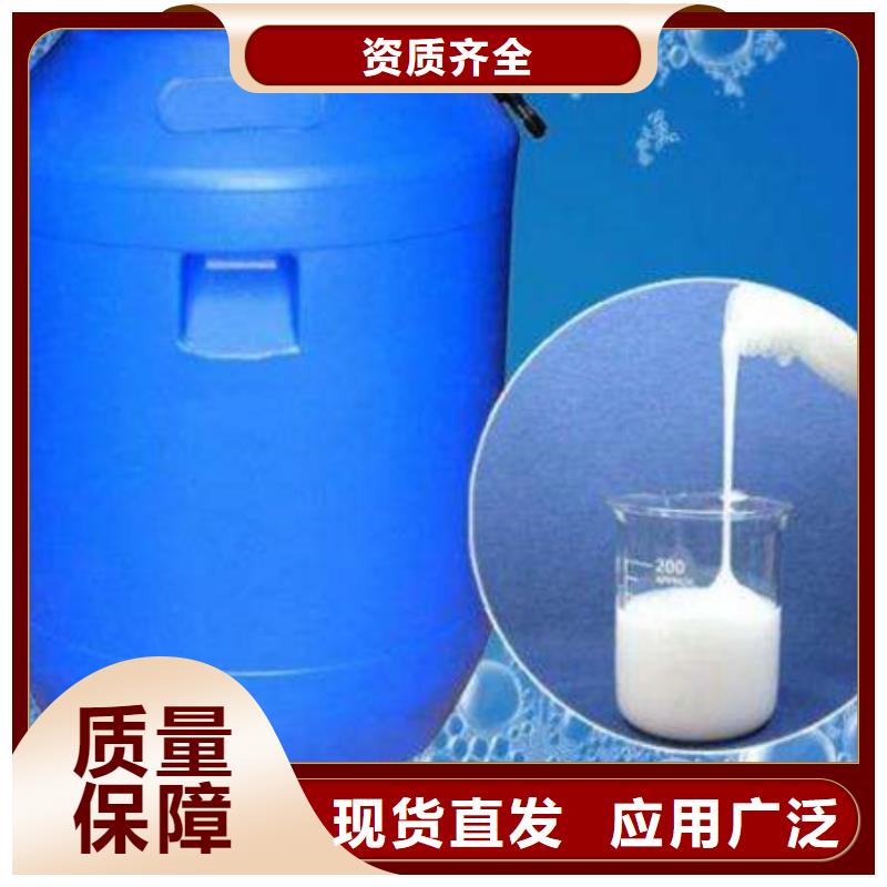 樹脂消泡劑廠家貨源