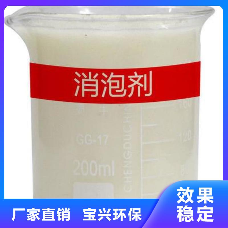 消泡劑合理