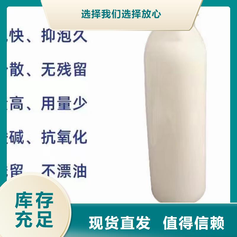 水處理消泡劑保障產品質量