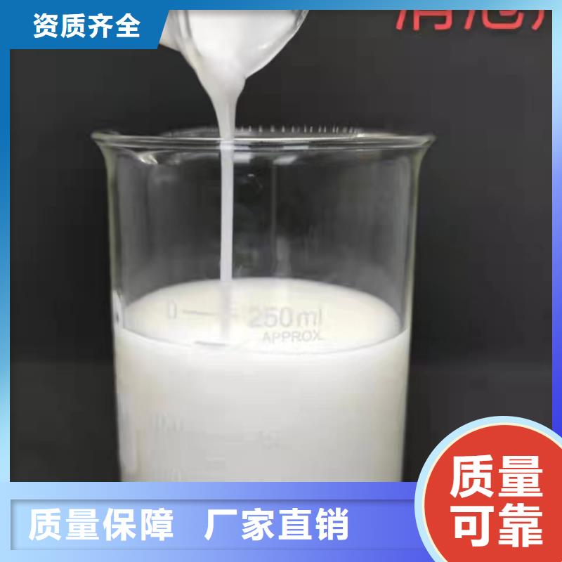 工業廢水消泡劑專業信賴廠家