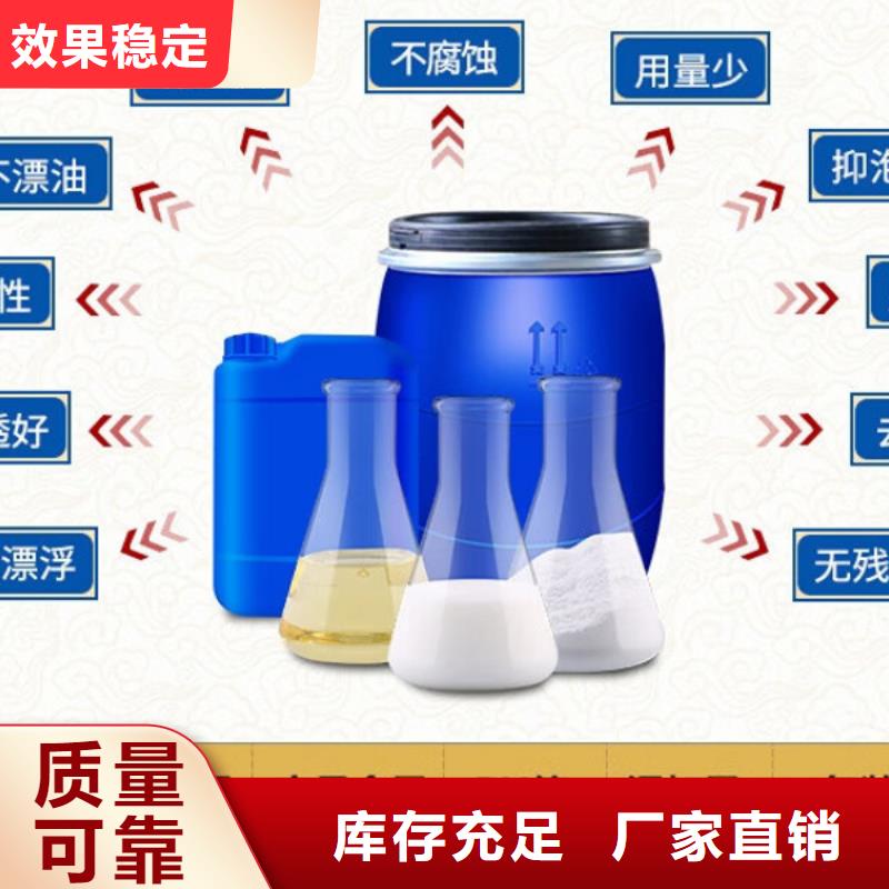 聚醚消泡劑精選優質材料