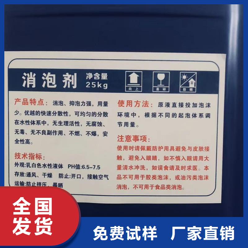 聚醚酯消泡劑原廠制造