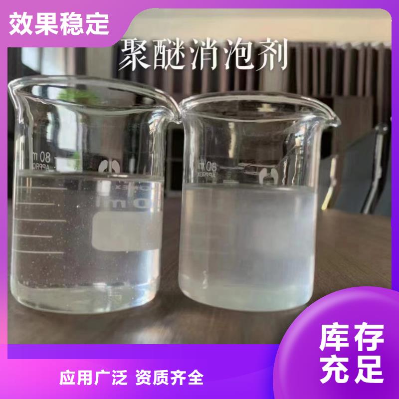 有機硅消泡劑一件也