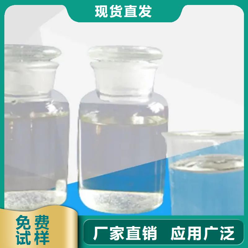 有機(jī)硅消泡劑好貨有保障