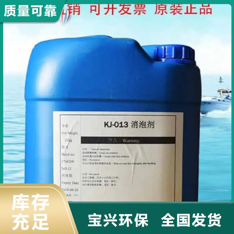 聚醚消泡劑用心做好每一件產(chǎn)品