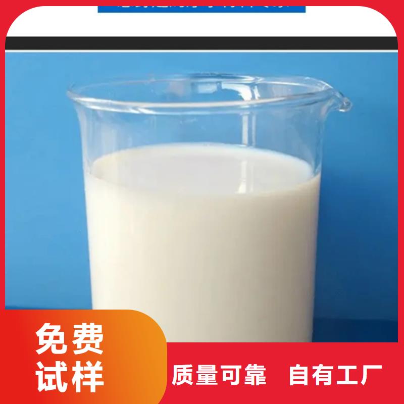 工业废水消泡剂用心做好每一件产品