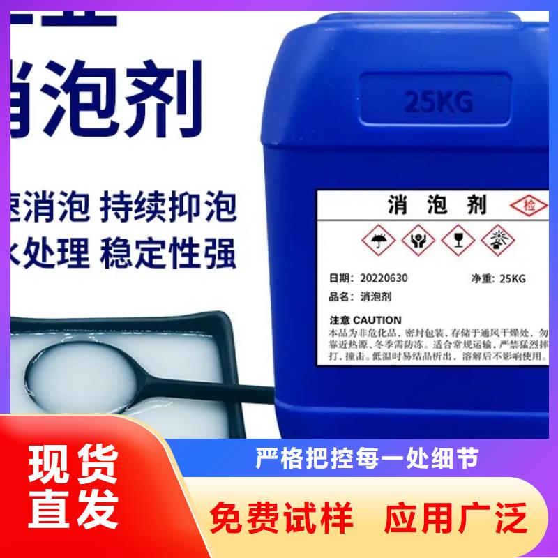 消泡劑多種規格可選
