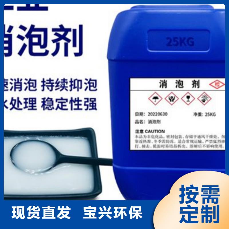 聚醚酯消泡劑原廠制造