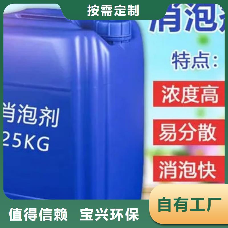 消泡劑工藝層層把關(guān)