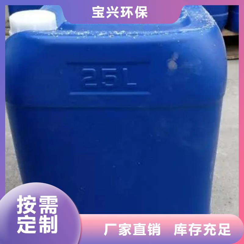 聚醚消泡劑用心做好每一件產(chǎn)品