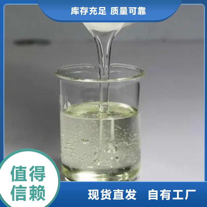 工業(yè)廢水消泡劑專業(yè)信賴廠家