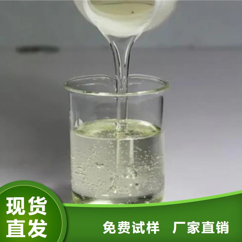聚醚消泡劑廠家大量現貨