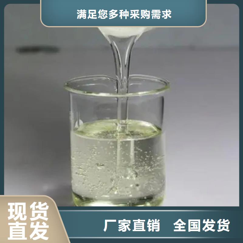 工業(yè)廢水消泡劑廠家直發(fā)