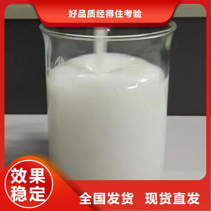 水处理消泡剂质量为本