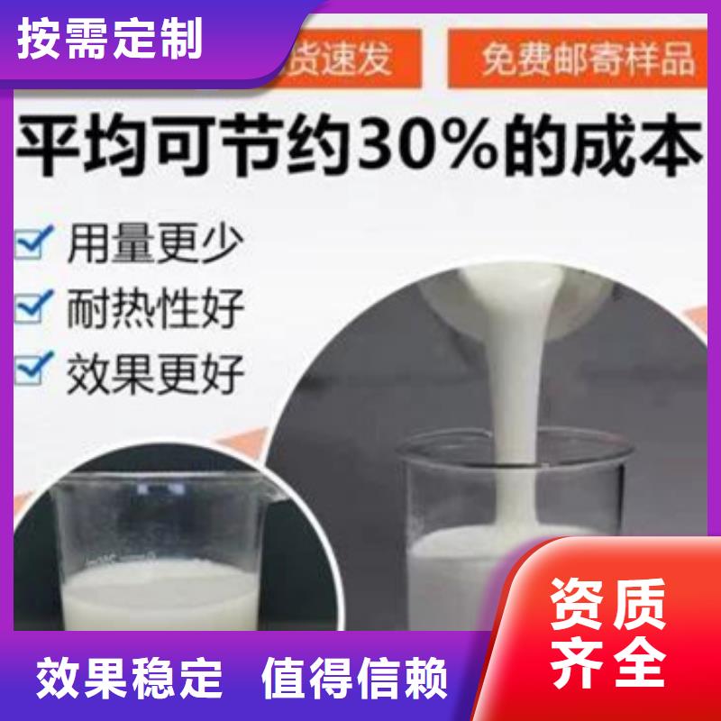消泡剂质量不佳尽管来找我