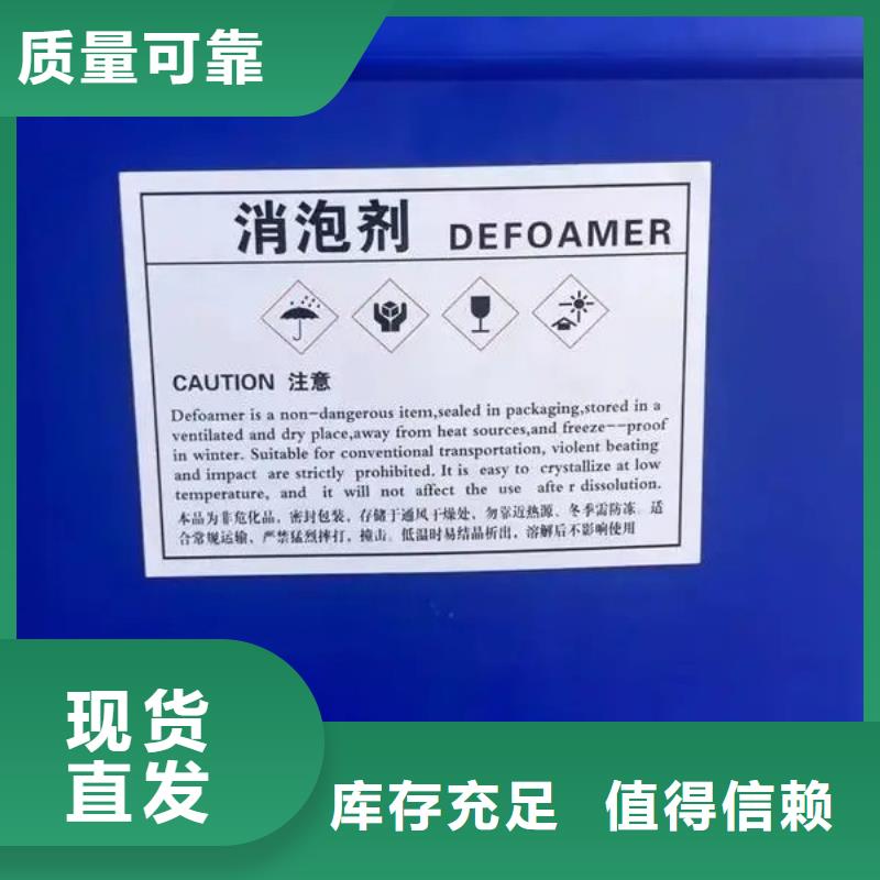 樹脂消泡劑廠家貨源