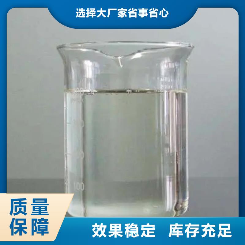 工业消泡剂好品质用的放心