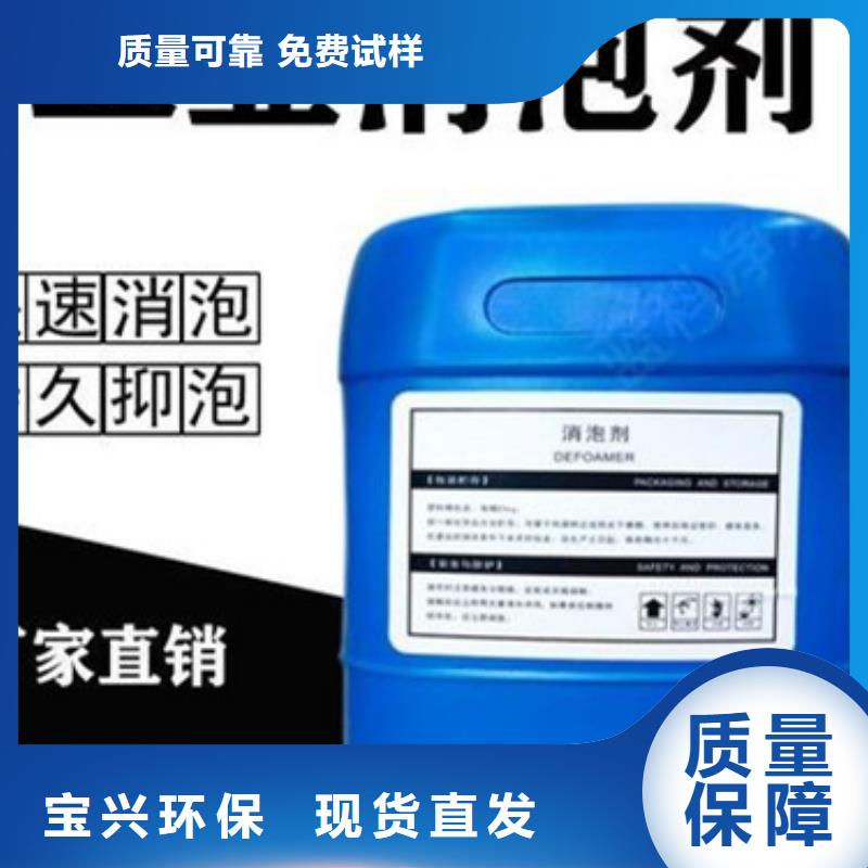 有機硅消泡劑真正的源頭廠家