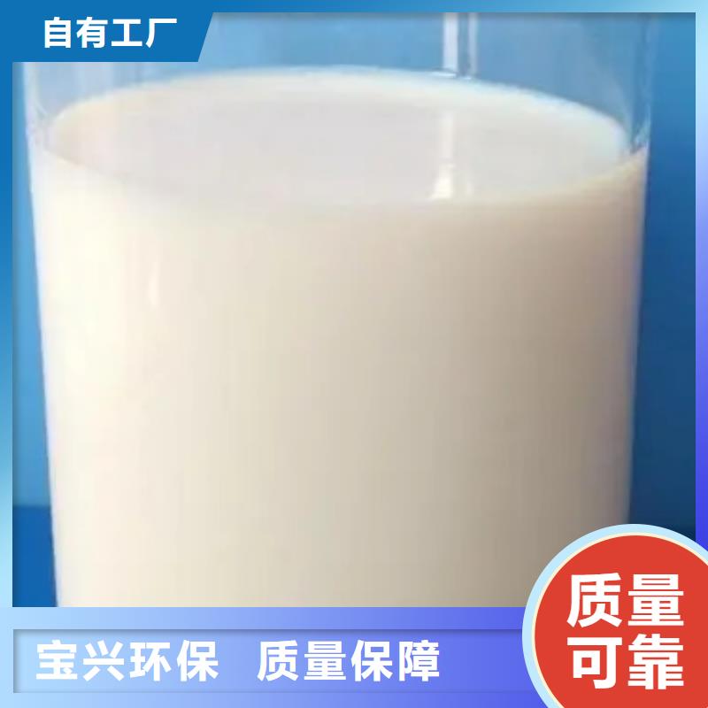 有机硅消泡剂库存丰富