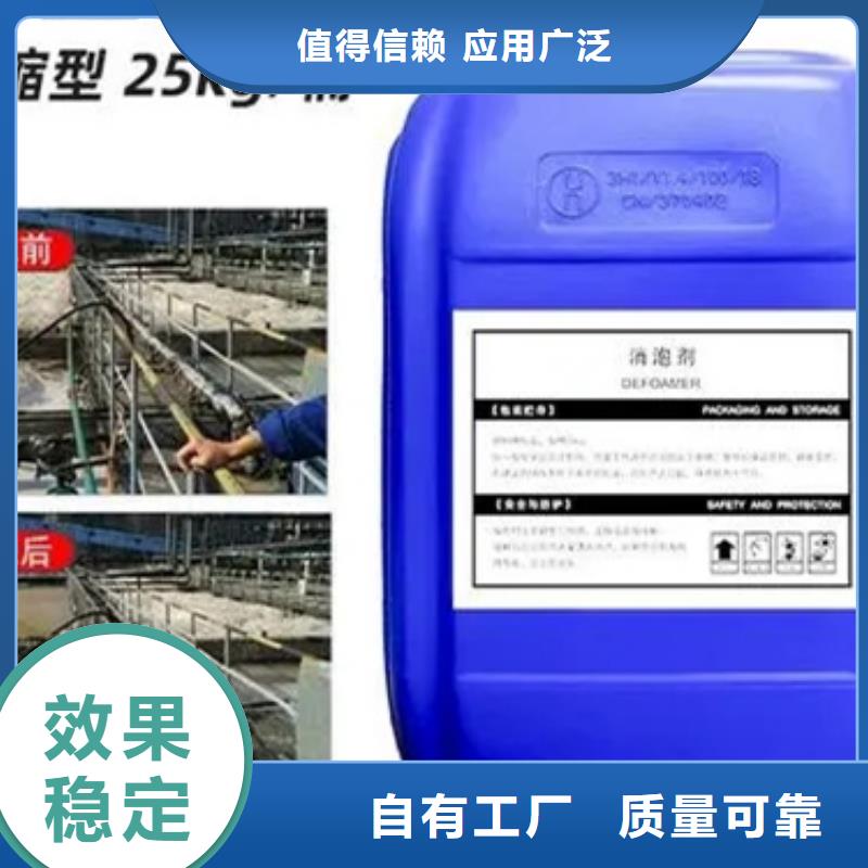 消泡劑嚴選用料