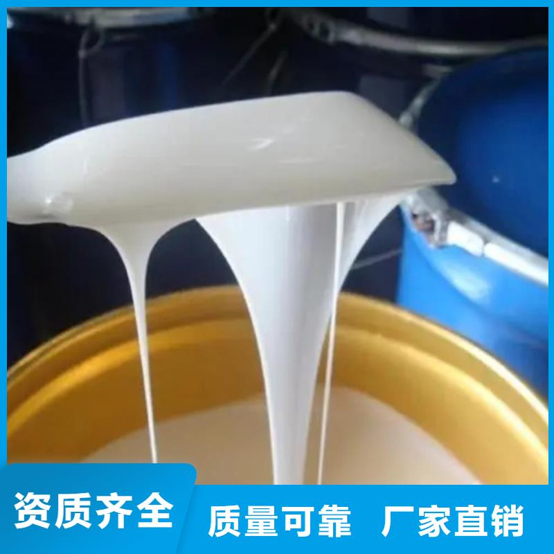 工業(yè)廢水消泡劑產(chǎn)品性能