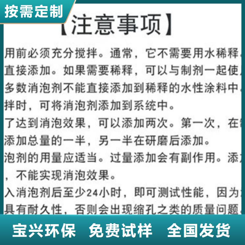 工業廢水消泡劑專業信賴廠家