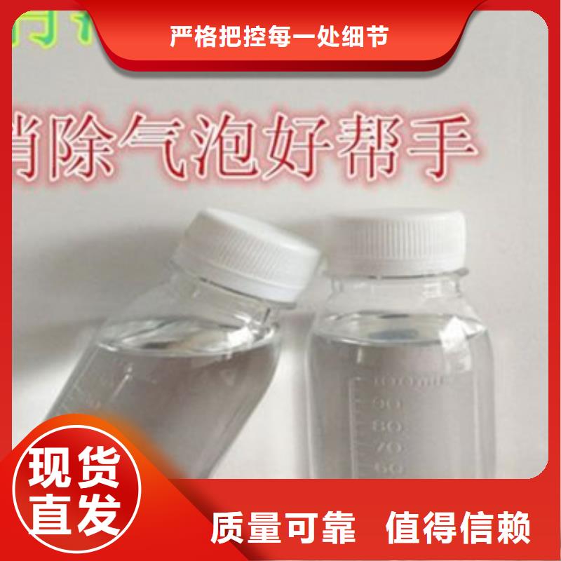 脫硫消泡劑質量看得見