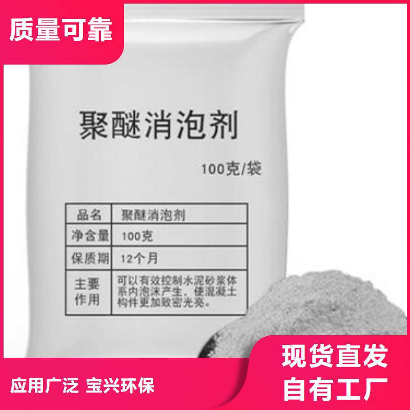 固體消泡劑定金鎖價(jià)