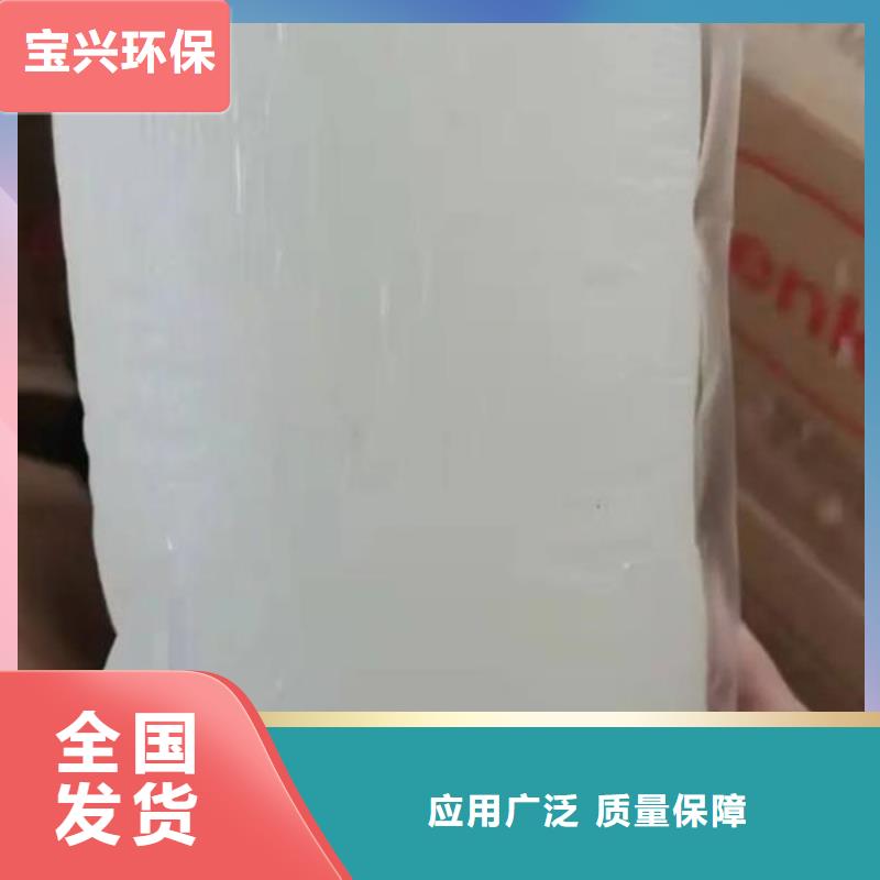 工業(yè)廢水消泡劑廠家直發(fā)