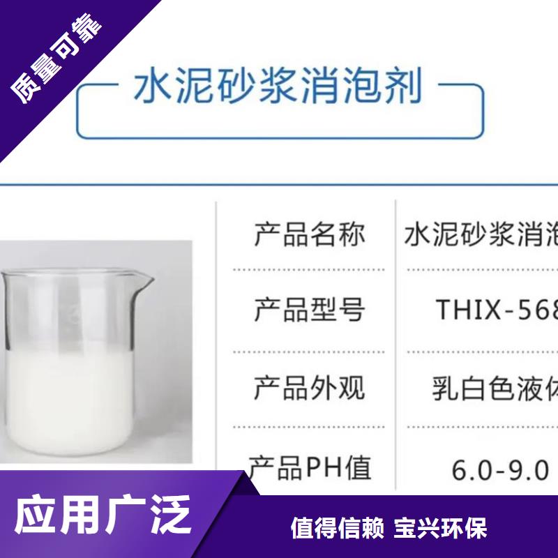 樹脂消泡劑廠家貨源