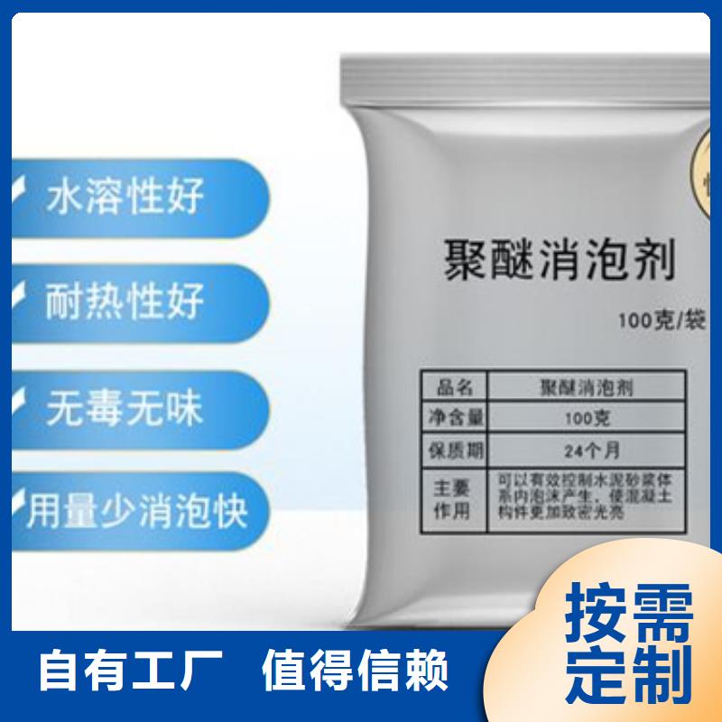 聚醚酯消泡劑省心又省錢
