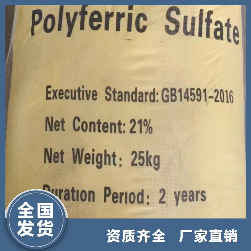 聚鐵源頭直供