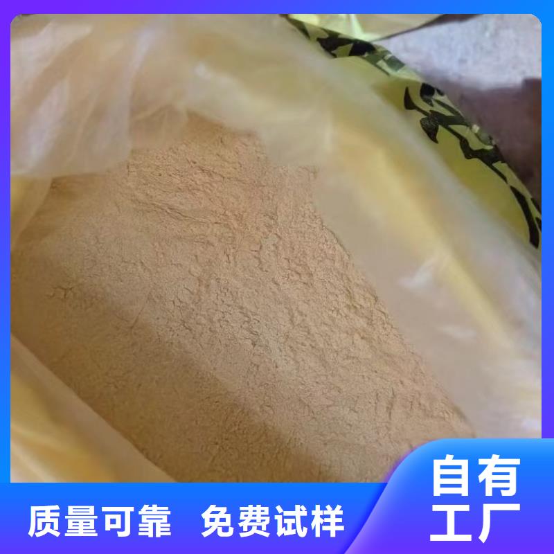 聚铁货真价实