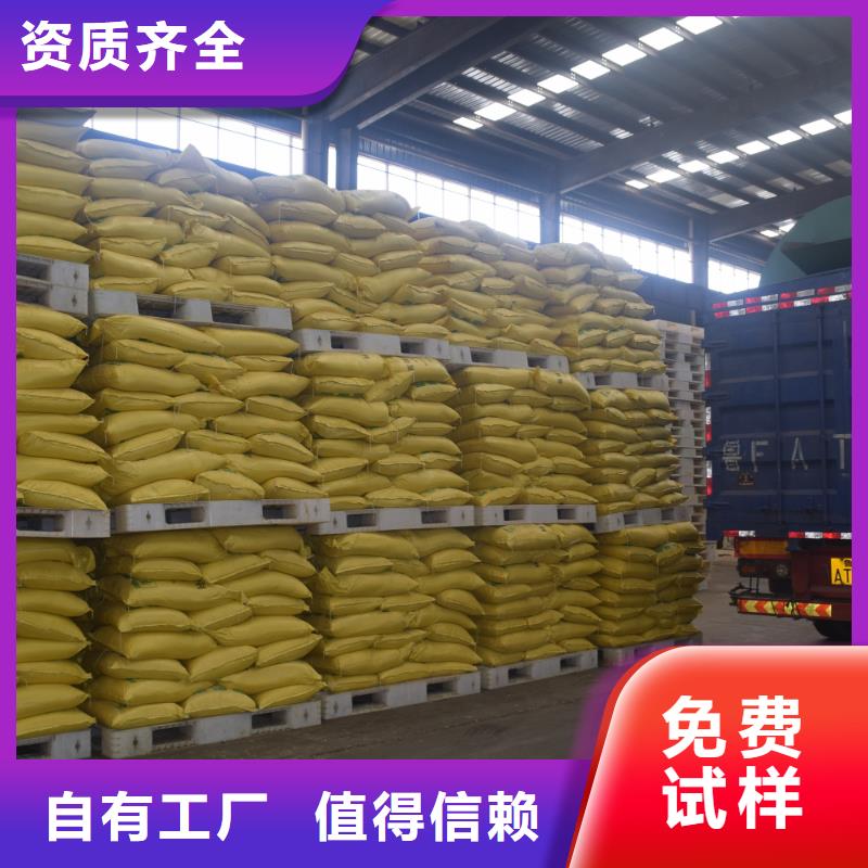 工業級復合聚鐵精選優質材料