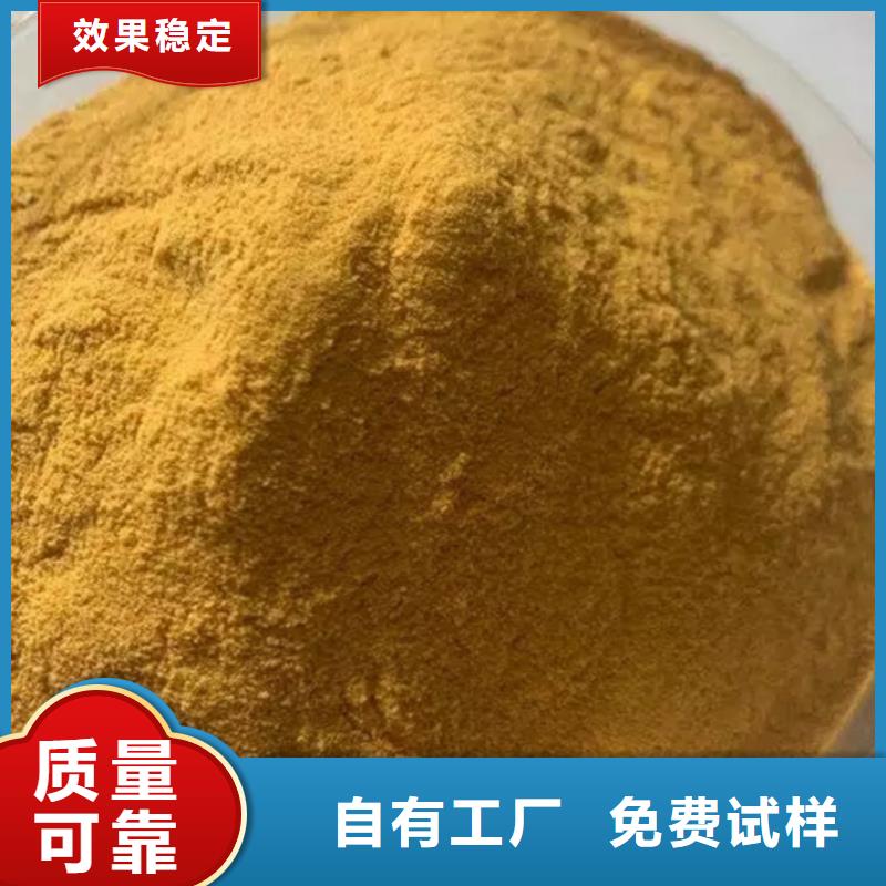 聚鐵源頭直供