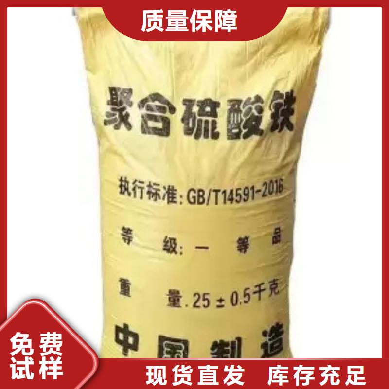 聚鐵源頭直供