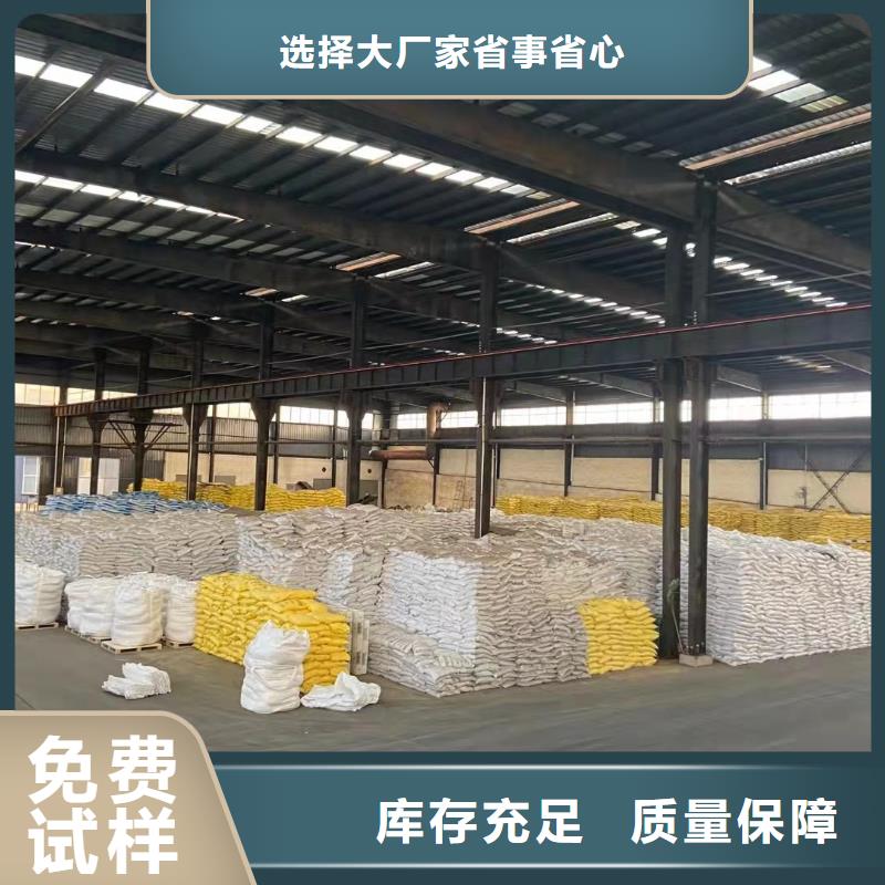工业级固体聚合硫酸铁物流配送