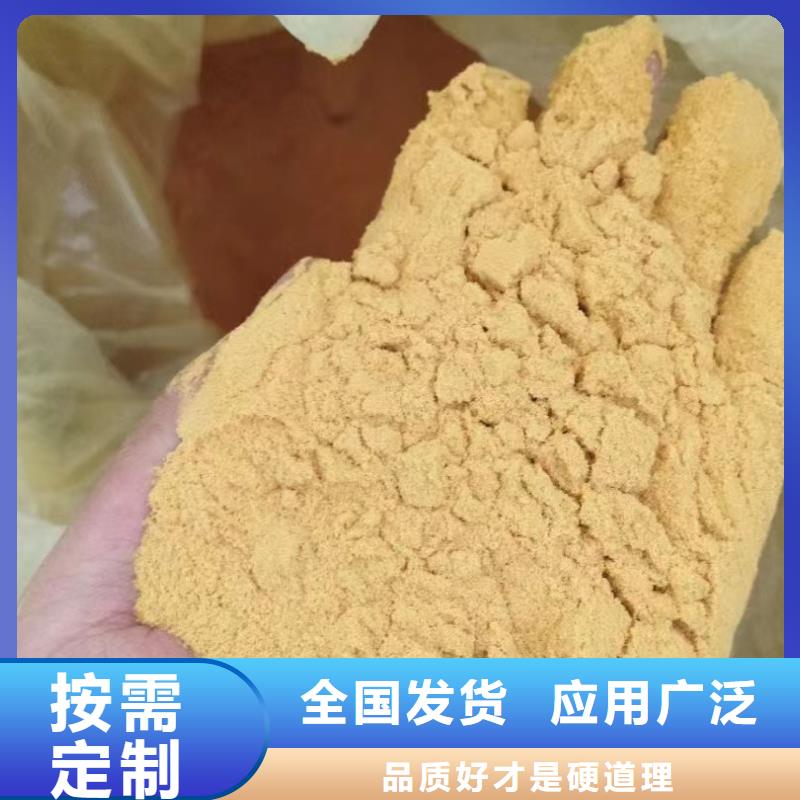 液體聚合硫酸鐵多家倉庫