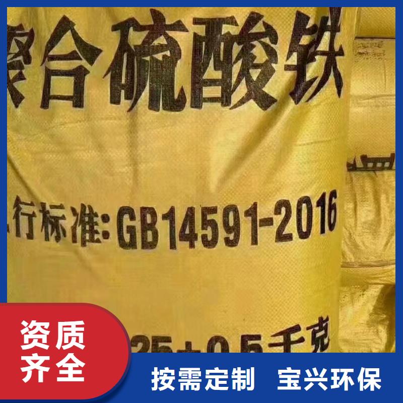 聚鐵源頭直供
