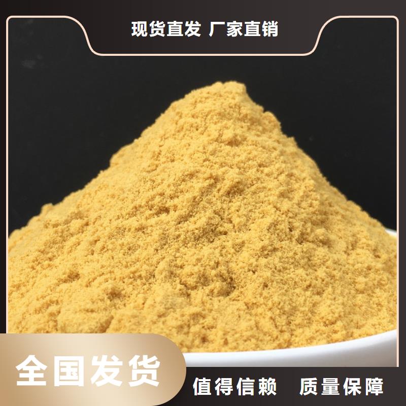 凈水劑聚合硫酸鐵貨源足質量好