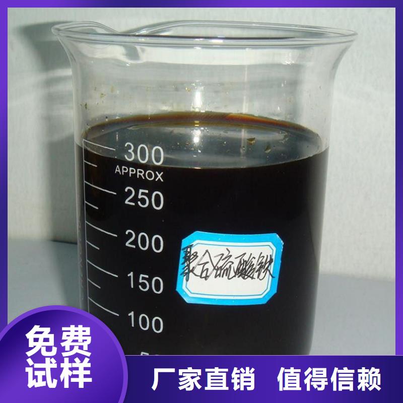 硫酸聚鐵您身邊的廠家