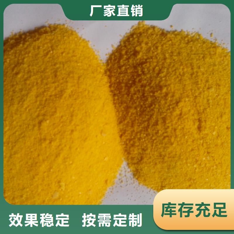 SPFS聚合硫酸鐵有優勢