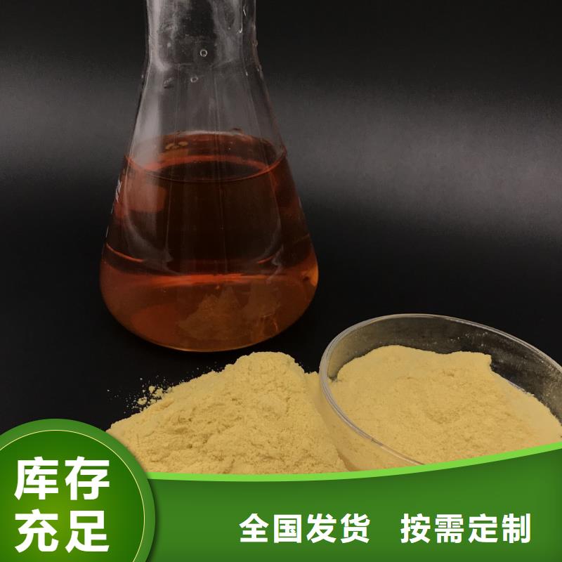 硫酸聚鐵N年大品牌