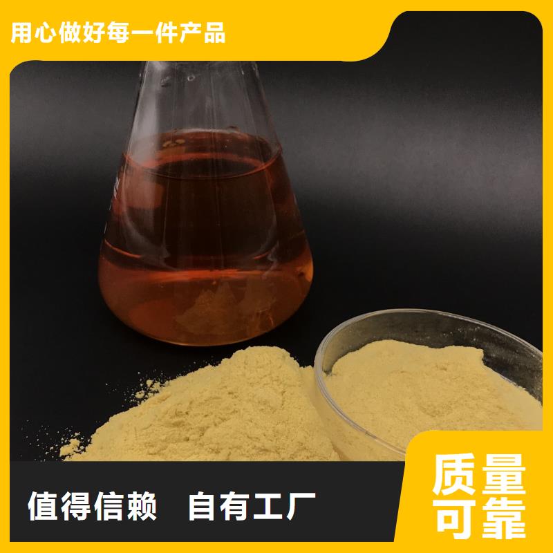 工業級固體聚合硫酸鐵按需定做