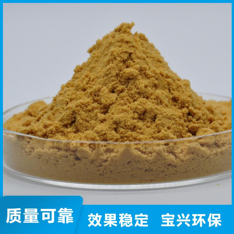 工业级固体聚合硫酸铁物流配送