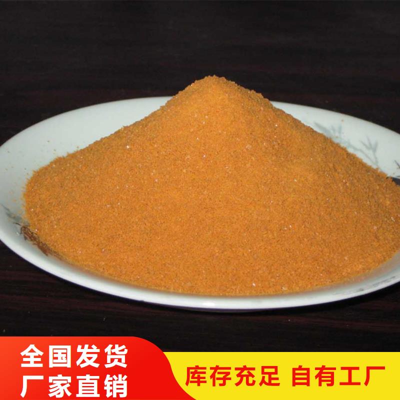 工業級復合聚鐵廠家現貨供應